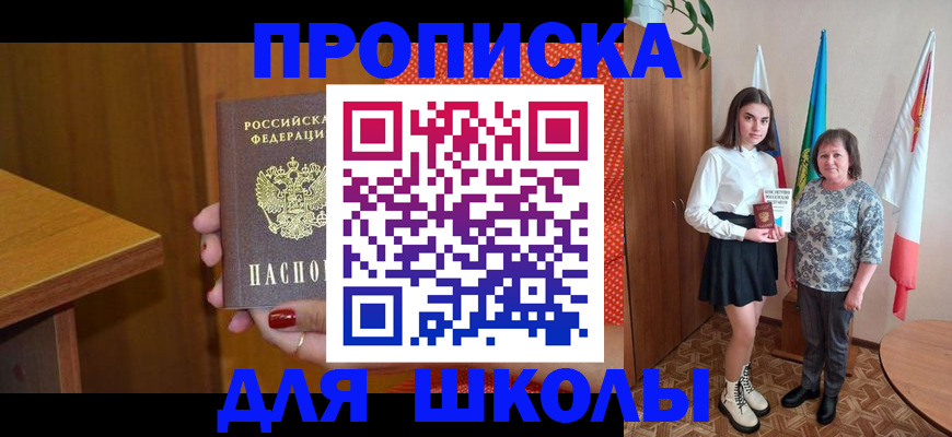 временная регистрация поиск в Торжоке