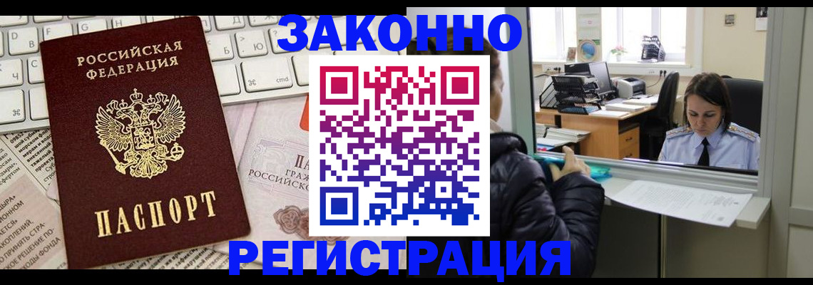 регистрация для школы в Торжоке